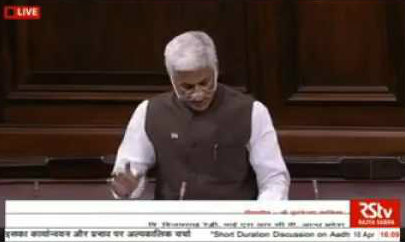 Participating in the short duration discussion on Aadhar held today in Rajya Sabha