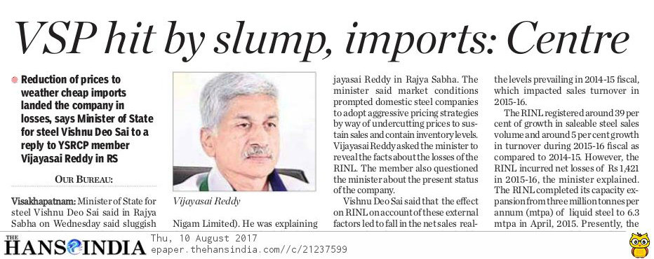 VSP hit by slump, imports:Centre