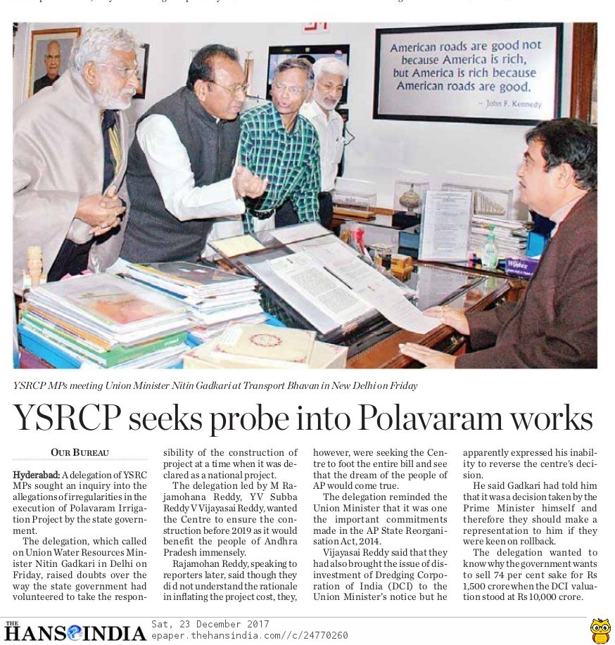 ysrcp seeks probe into polavaram works
