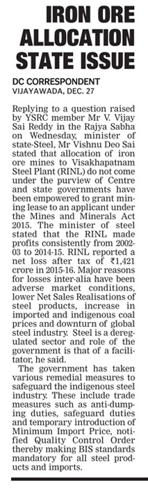 IRON ORE ALLOCATION STATE ISSUE