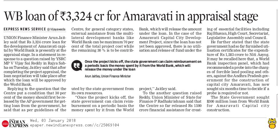 WB loan of 3,324 cr for Amaravati in appraisal stage