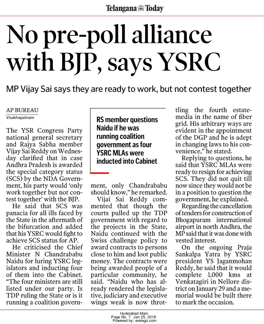 No pre-poll alliance with BJP,says YSRC