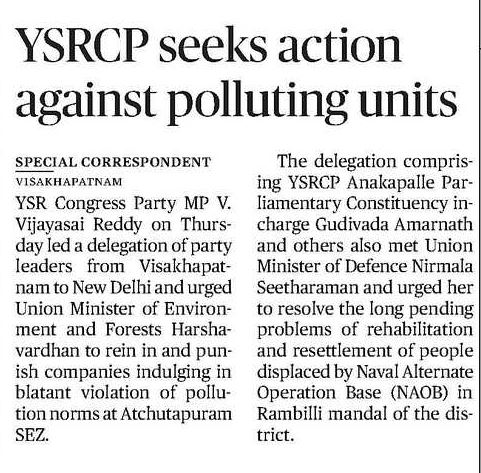 YSRCP seeks action against polluting units