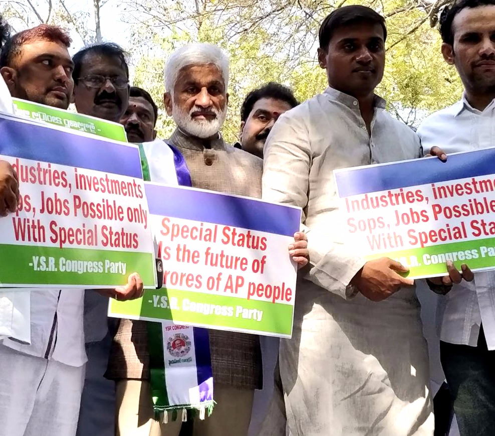 YSRCP stages dharna at Parliament Street in New Delhi today demanding Special Category Status to Andhra Pradesh.