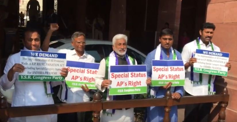 YSRCP MPs continuing their protest at the Parliament entrance gate on Friday.