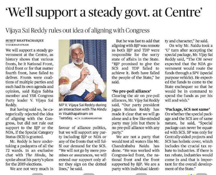 'We'll support a steady govt. at Centre'