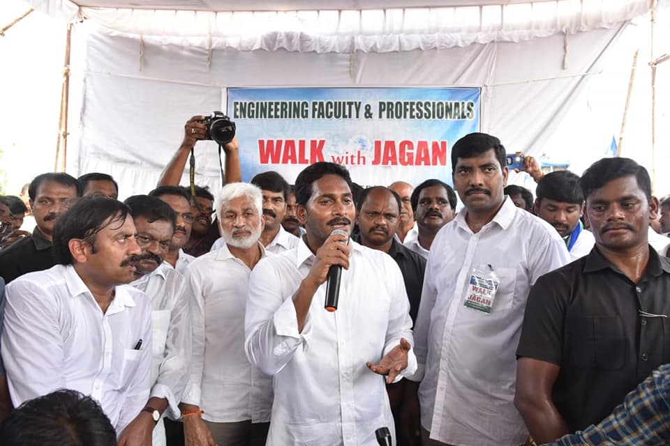 On engineers day, attended "Walk with Jagan" event along with Sri YS Jagan mohan reddy ...