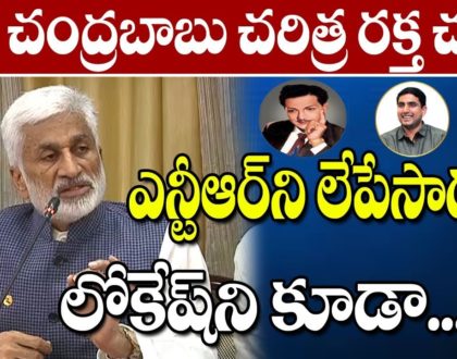 YCP MP Vijayasai Reddy Strong Warning to AP CM Chandrababu over Comments on YS Jagan