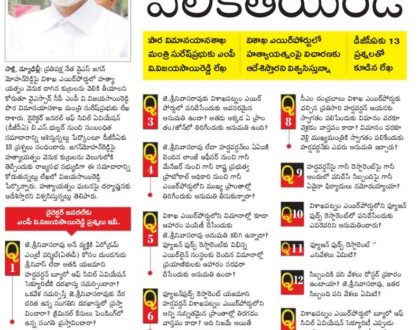 in media on 30 October 2018