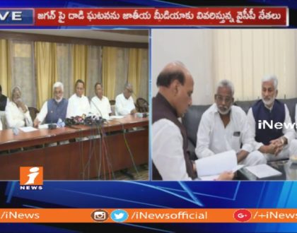 YCP MP Vijaya Sai Reddy Speaks With Media In Delhi