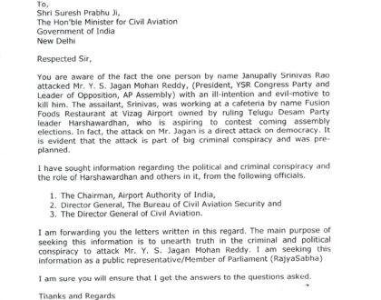suresh prabhu letter