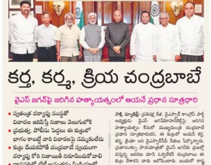 in media on 14 November 2018