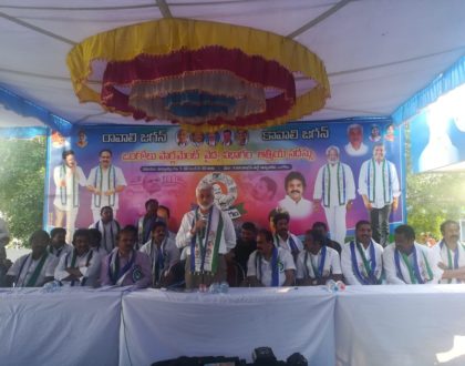 Addressing RMP/PMP Doctors meet in Ongole on 28/11/2018