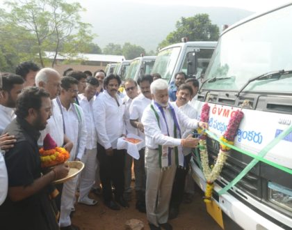 విశాఖ నగర ప్రజల సౌకర్యార్ధం గ్రేటర్‌ విశాఖ మునిసిపల్‌ కార్పొరేషన్‌ కోసం