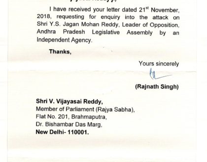 rajnath singh ji reply