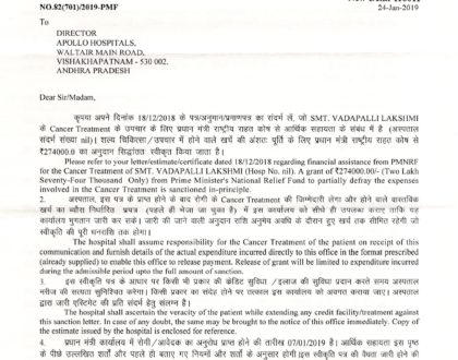 two letters received from Govt. of India in response