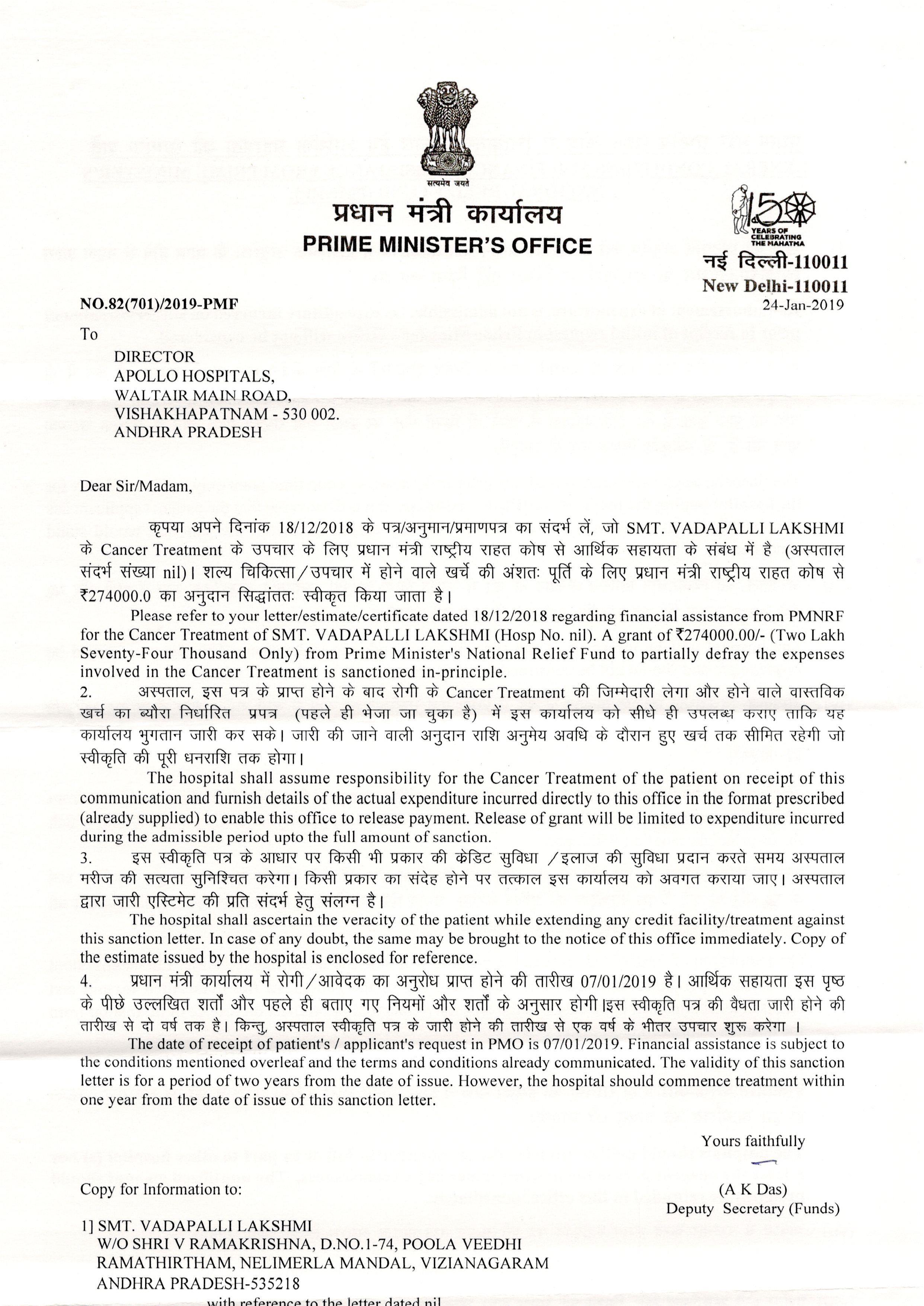 two letters received from Govt. of India in response