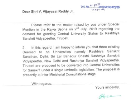 Sanjay  Dhotre gari letter