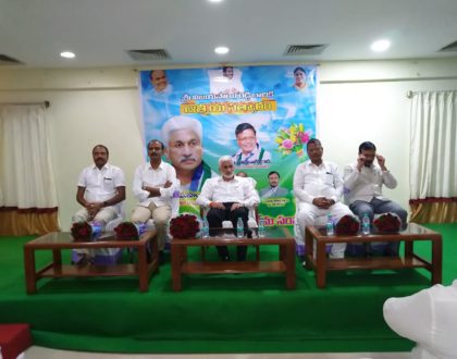 శ్రీకాకుళం రెడ్డిక సంక్షేమ సంఘం ఆధ్వర్యంలో...