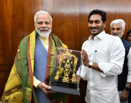 ముఖ్యమంత్రి శ్రీ వైఎస్ జగన్ మోహన్ రెడ్డి మంగళవారం ఢిల్లీలో ప్రధానమంత్రి శ్రీ నరేంద్ర మోడీతో...