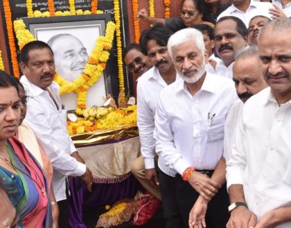 విశాఖపట్నంలోని పార్క్‌ హోటల్‌ జంక్షన్‌లోగల స్వర్గీయ శ్రీ వై.ఎస్‌. రాజశేఖర రెడ్డి...