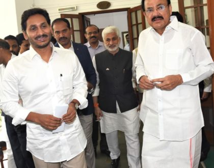 ముఖ్యమంత్రి శ్రీ వైఎస్‌ జగన్‌ మోహన్‌ రెడ్డి బుధవారం ఢిల్లీలో ...