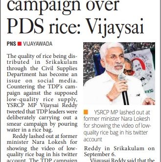 in media on 8 September 2019 