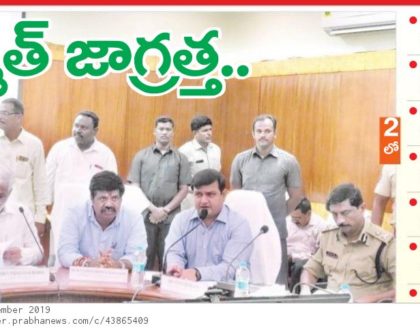 In Media on 22 September 2019