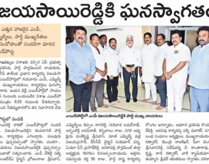 In Media on 21 September 2019