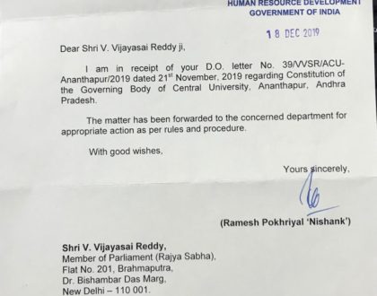 Cenrtral University-ATP-Ramesh Pokriyal Gari Letter 