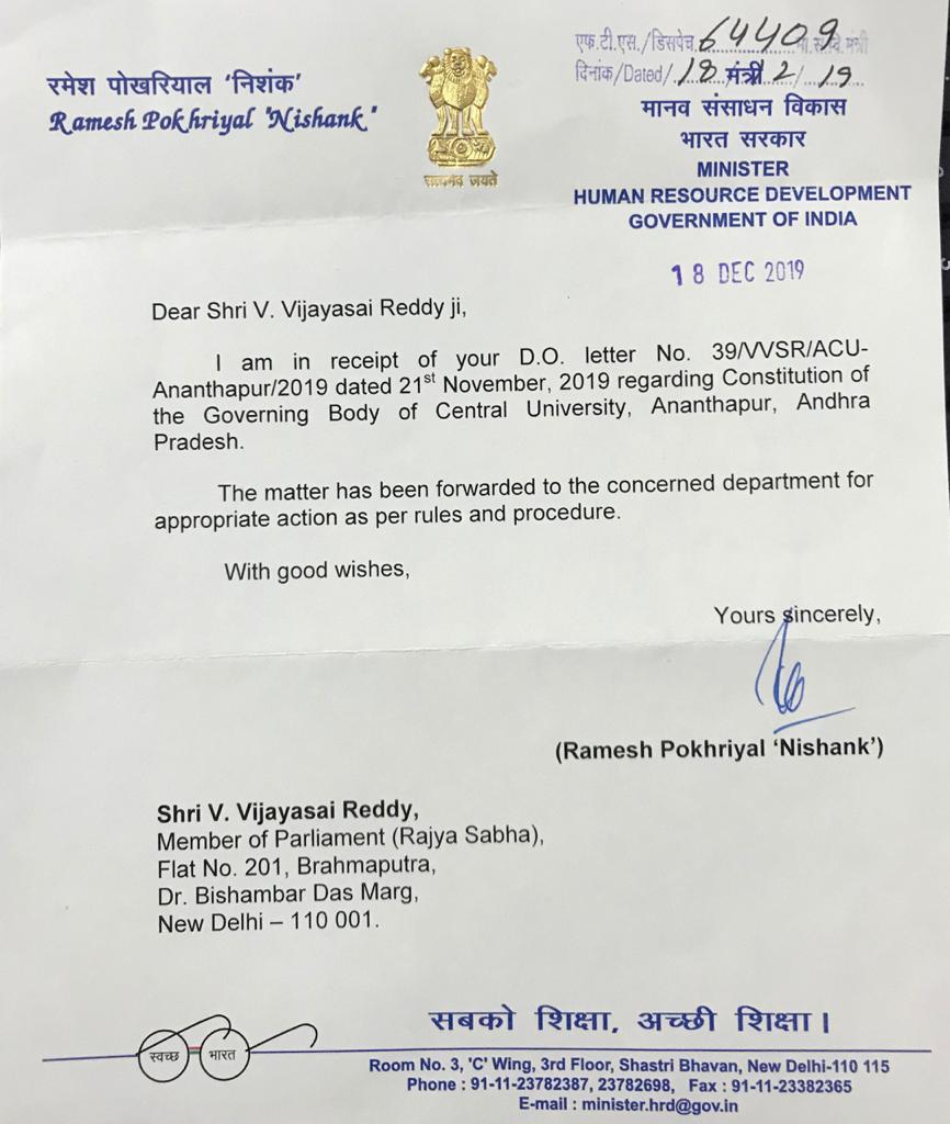 Cenrtral University-ATP-Ramesh Pokriyal Gari Letter