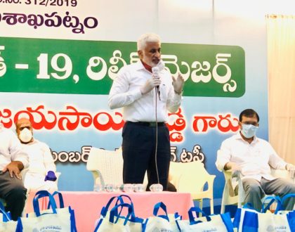 విశాఖపట్నంలో ఈరోజు ప్రగతి భారత్ ఫౌండేషన్ ఆధ్వర్యంలో....