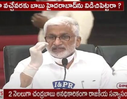 విశాఖపట్టణంలో ఈరోజు జరిగిన మీడియా సమావేశంలో (వీడియో)...