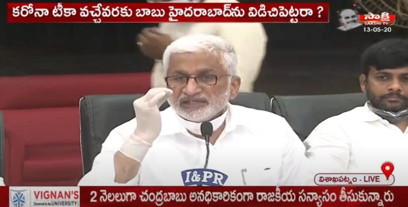 విశాఖపట్టణంలో ఈరోజు జరిగిన మీడియా సమావేశంలో (వీడియో)...