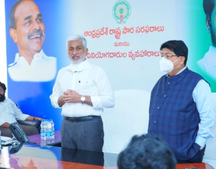 Addressing Respected MLAs on ensuing Rajya Sabha Elections in AP Secretariat.