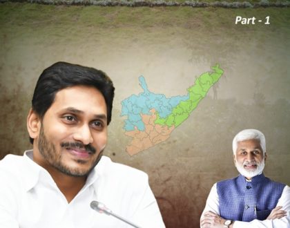 శ్రీకాకుళం జిల్లాను చంద్రబాబు చిదిమేశాడు.