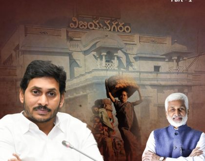 విజయనగరాన్ని చంద్రబాబు విస్మరించాడు.