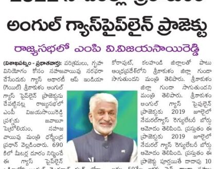 in media on 17 september 2020