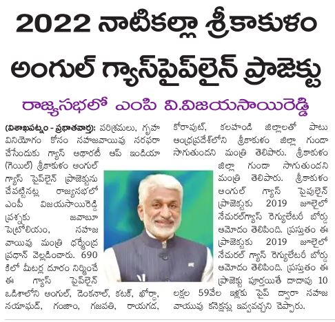 in media on 17 september 2020