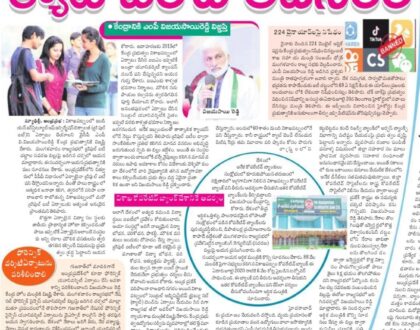 in media on 23 September 2020