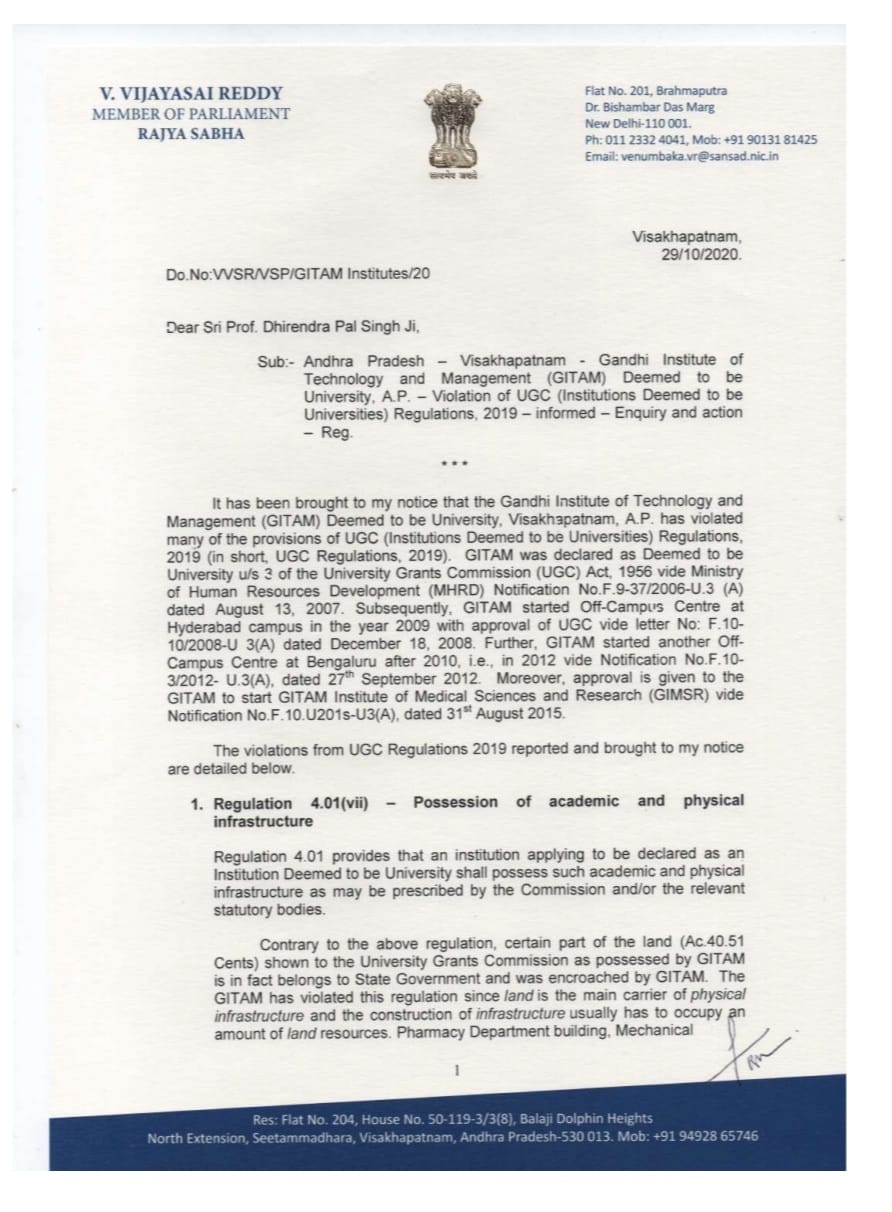 విశాఖలోని గీతం విద్యా సంస్థల అక్రమాలు, ప్రభుత్వానికి సమర్పించిన తప్పుడు సమాచారంపై...