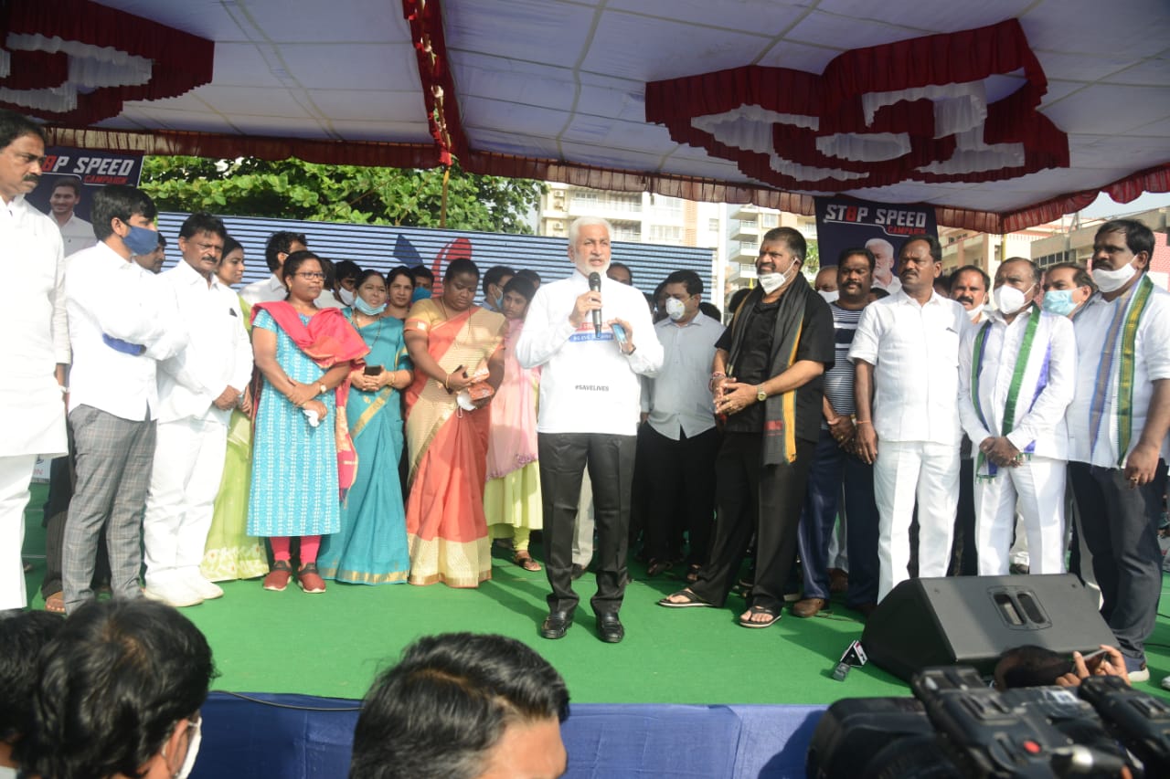 స్పీడ్ డ్రైవింగ్,ఈవ్ టీజింగ్కు వ్యతిరేకంగా ఈరోజు విశాఖపట్నంలోని...