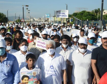 విశాఖపట్నం ఆర్.కే. బీచ్  లో ఈరోజు ఉదయం "WE SUPPORT VIZAG" walkathon.