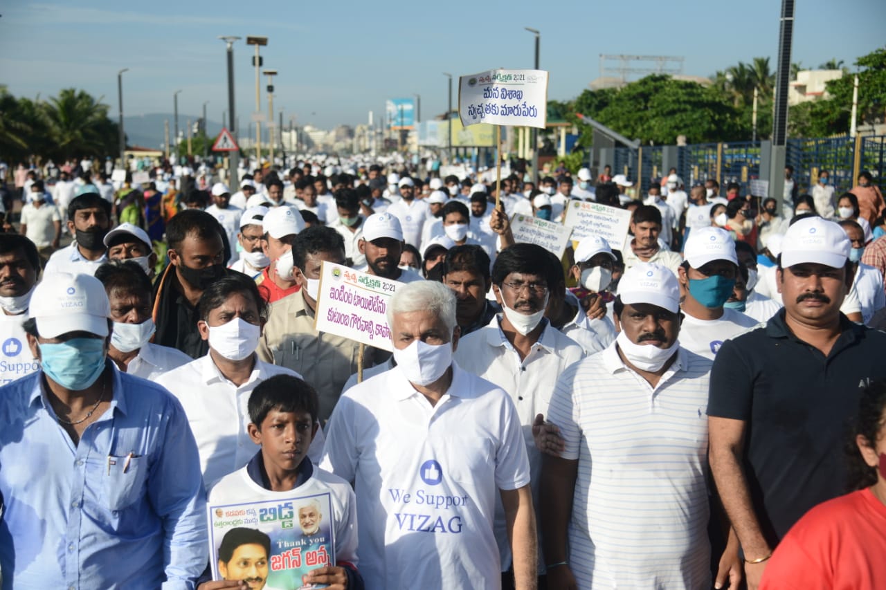 విశాఖపట్నం ఆర్.కే. బీచ్  లో ఈరోజు ఉదయం "WE SUPPORT VIZAG" walkathon.