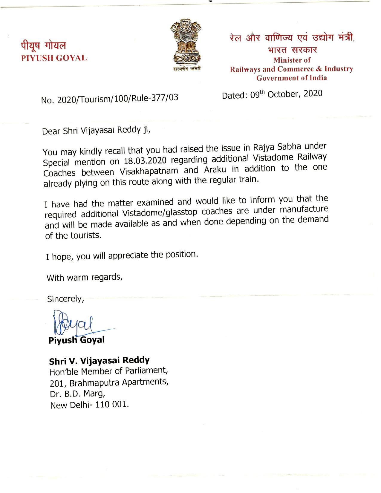 Letter to Piyush Goyal