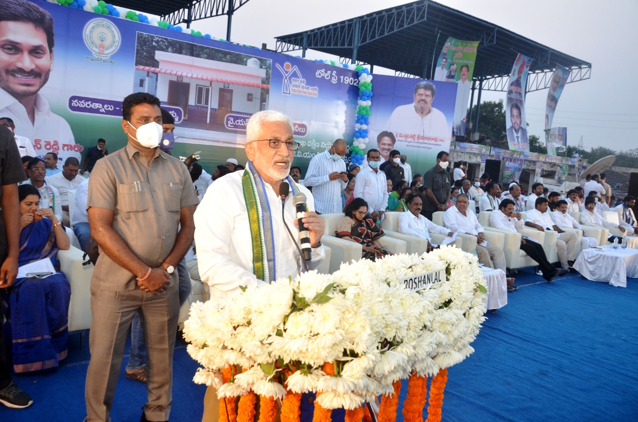 Distribution of house sites certificates at Vizag south on the 30th dec 2020.