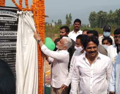 House plots Patta distribution programme meeting in Bhimili on 31st Dec. 2020.