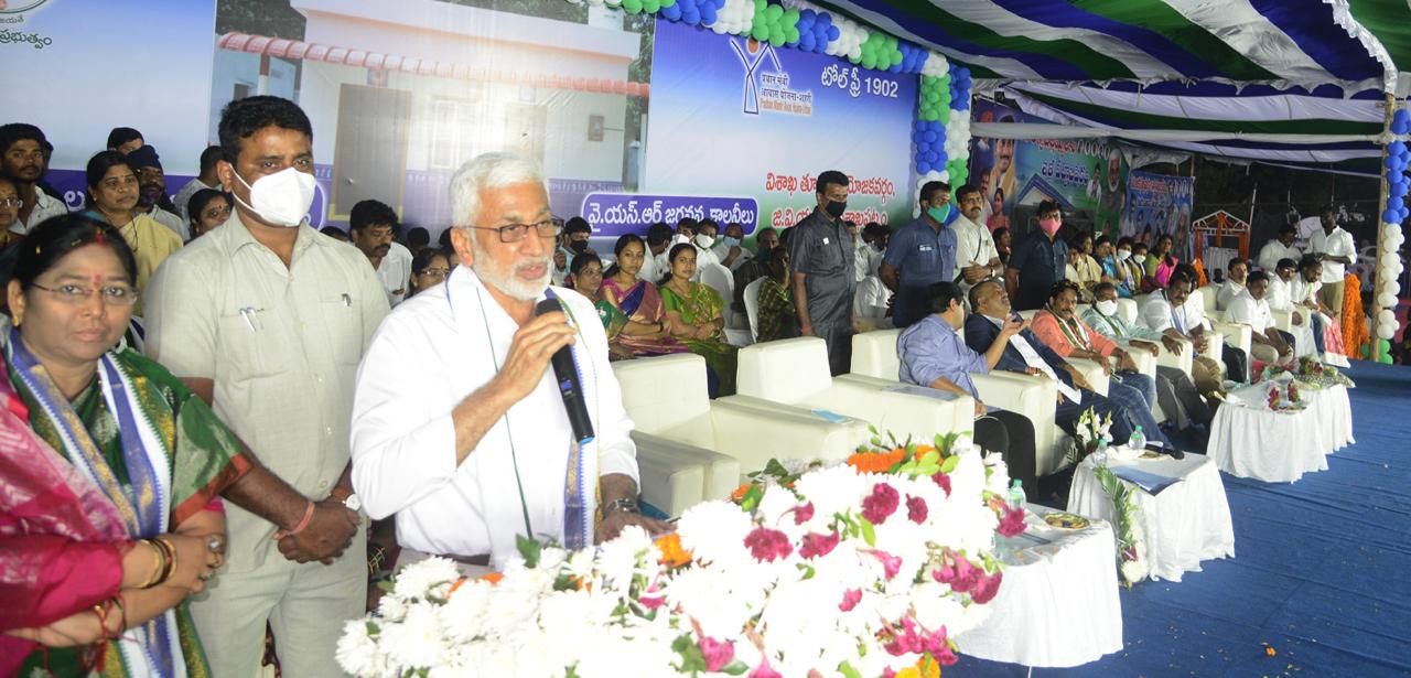 Distribution of house sites certificates at Vizag east constituency.