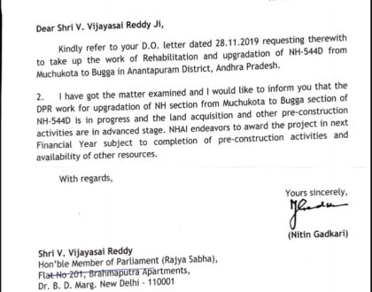 Nitin Gadkari ji reply.