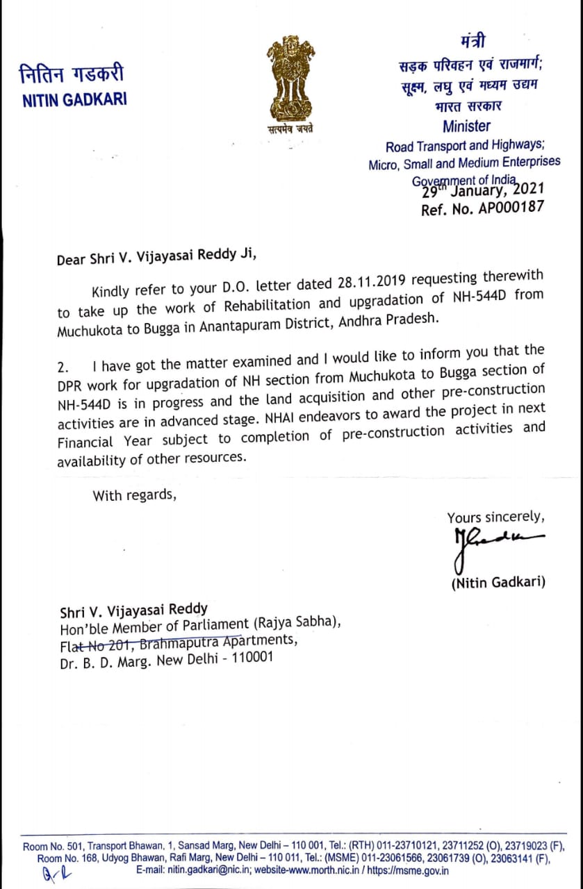 Nitin Gadkari ji reply.